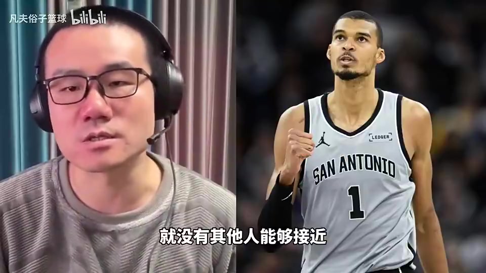 徐静雨曾言文班保持健康10个DPOY打底现在他即战力比约基奇高