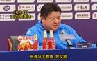 “东北超”长春队主教练贾文鹏：明日决赛将奉献一场精彩比赛