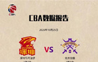 CBA｜酣畅淋漓，北控大胜深圳