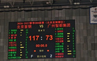 狂胜44分！北京十人轮换，净胜30.5分登顶
