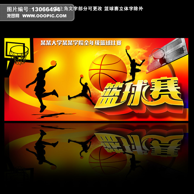 曼联VS曼城直播_曼联VS曼城无广告高清流畅直播_曼联VS曼城直播免费观看