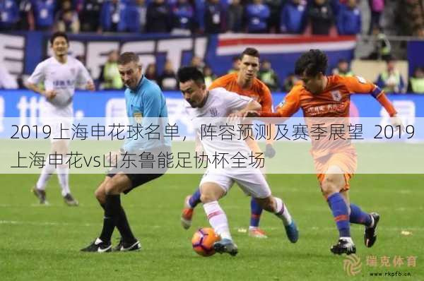 贝西克塔斯VS马赛直播_贝西克塔斯VS马赛无插件高清免费直播入口_贝西克塔斯VS马赛直播实时转播 贝西克塔斯VS马赛直播_贝西克塔斯VS马赛无插件高清免费直播入口_贝西克塔斯VS马赛直播实时转播