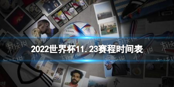 比利时VS法国直播_比利时VS法国WiFi优化高清流畅直播_比利时VS法国直播夜间模式